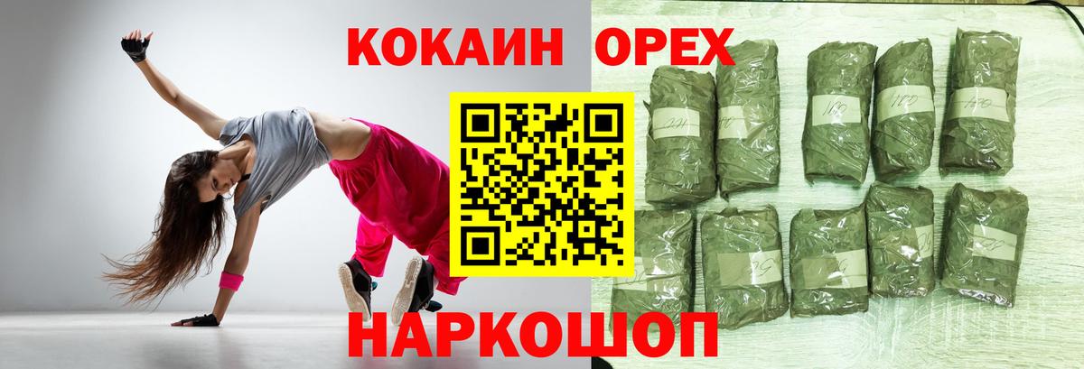 Cocaine Боливия  Вход с VPN  КОКАИН VHQ  Мелеуз 