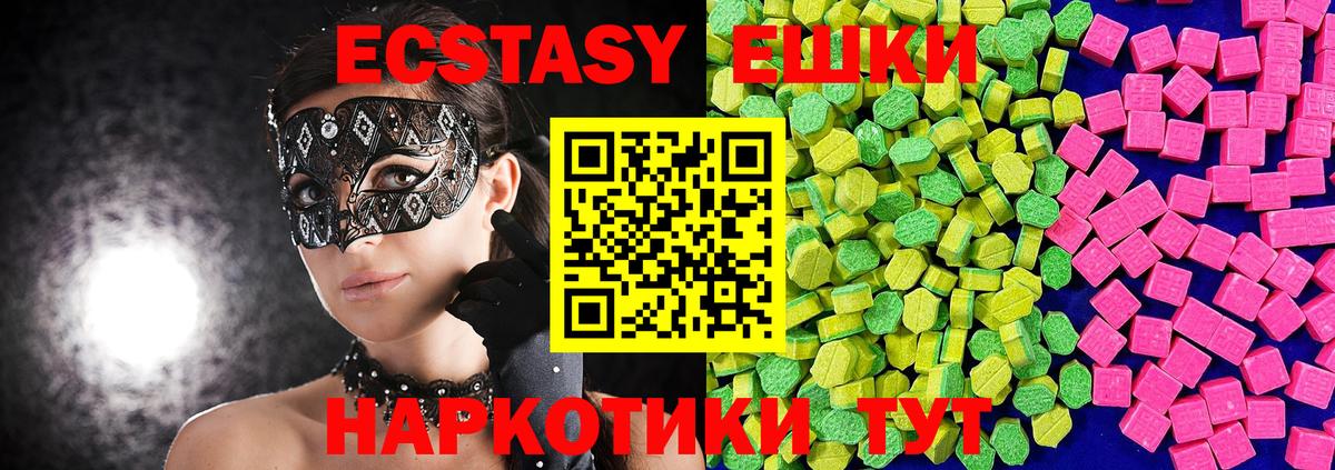 купить наркотики сайты  Вход с VPN  ЭКСТАЗИ 300 mg  Мелеуз  Ecstasy Punisher  Экстази 
