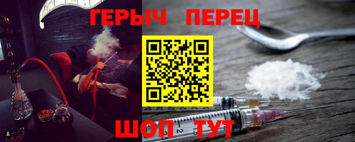 ГЕРОИН Афган Мелеуз