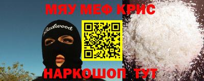 стафф Ирбит