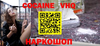 метадон Ипатово