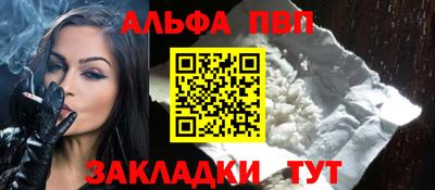 стафф Ирбит