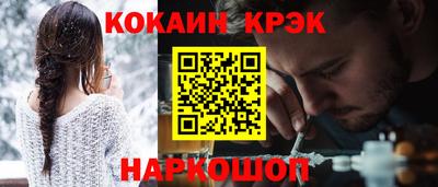 мефедрон Изобильный