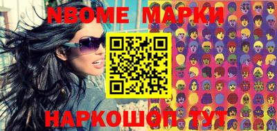 мефедрон Изобильный