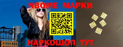 стафф Ирбит