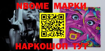 стафф Ирбит