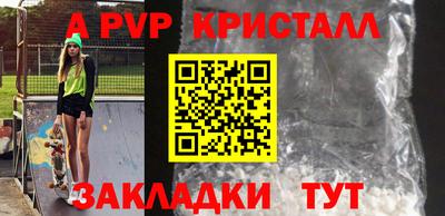 стафф Ирбит