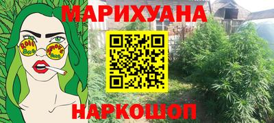 мефедрон Изобильный