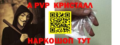 стафф Ирбит