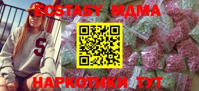 метадон Ипатово