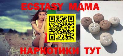 стафф Ирбит