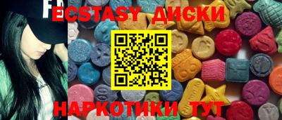 метадон Ипатово