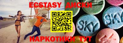 мефедрон Изобильный