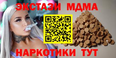 стафф Ирбит