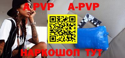 стафф Ирбит