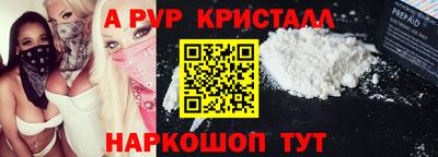 метадон Ипатово