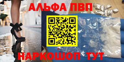 мефедрон Изобильный