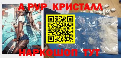 стафф Ирбит