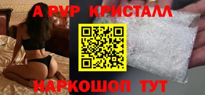 стафф Ирбит