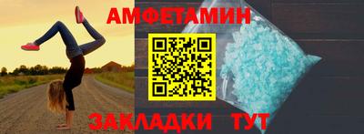 стафф Ирбит