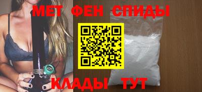 метадон Ипатово