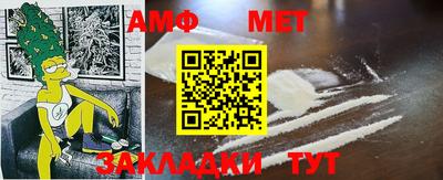 стафф Ирбит