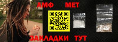 стафф Ирбит