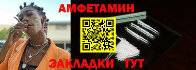 стафф Ирбит