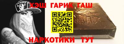 метадон Ипатово