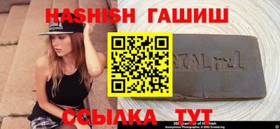 стафф Ирбит