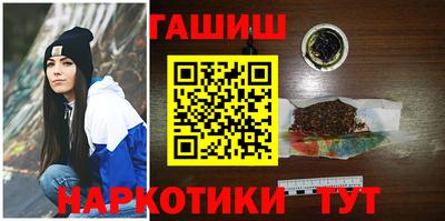стафф Ирбит