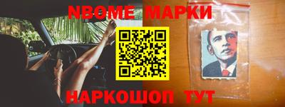 мефедрон Изобильный