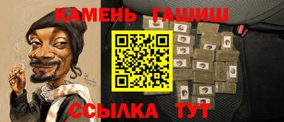 стафф Ирбит