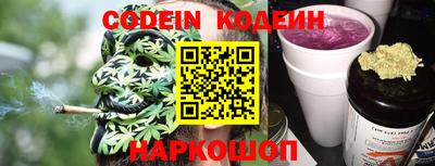 мефедрон Изобильный