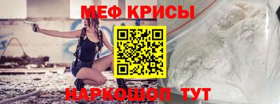 мефедрон Изобильный