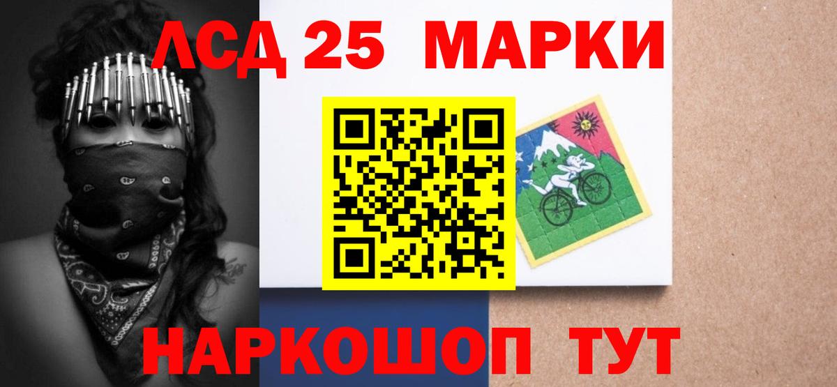 МЕГА зеркало  Вход с VPN  Мелеуз  ЛСД экстази ecstasy  LSD-25 экстази кислота 