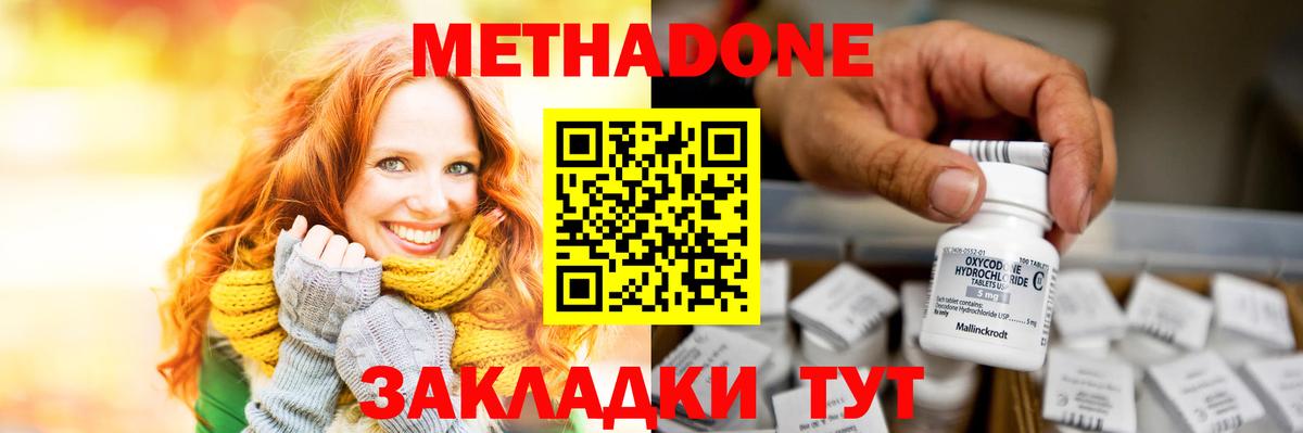  Cocaine Мелеуз