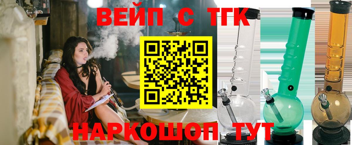 Дистиллят ТГК THC oil Мелеуз