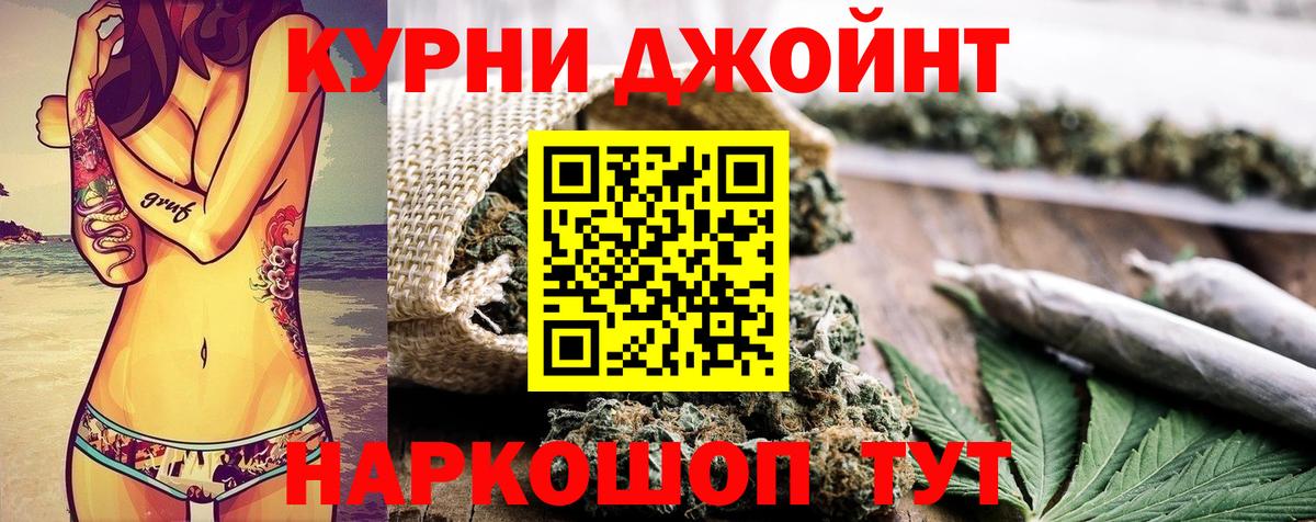 Конопля VHQ  МАРИХУАНА семена  Вход с VPN  Мелеуз  Бошки Шишки AK-47  Каннабис VHQ 